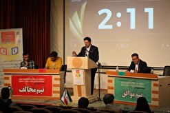 مرحله نهایی مسابقات منطقه‌ای مناظره دانشجویی در دانشگاه صنعتی اصفهان برگزار شد