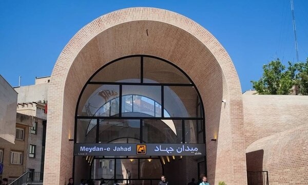 بهره برداری از پروژه میدانگاه جهاد / ساخت 5 ورودی مترو با معماری ایرانی - اسلامی