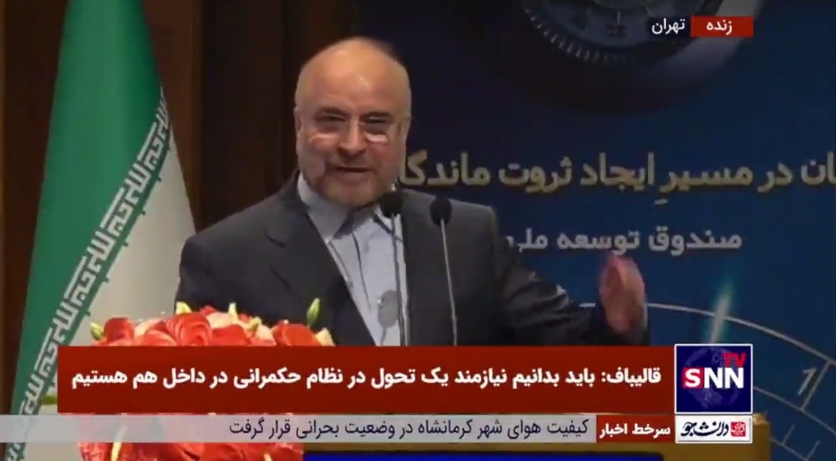 قالیباف: جهاد تصمیم برای مسئولان، مهمتر از جهاد تبیین است