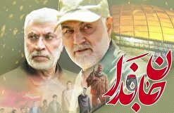 رونمایی از کتاب «جان فدا» با حضور رییس جهاددانشگاهی/ دل‌نوشته‌های کوتاه جهادگران از زبان انگشتر حاج‌قاسم