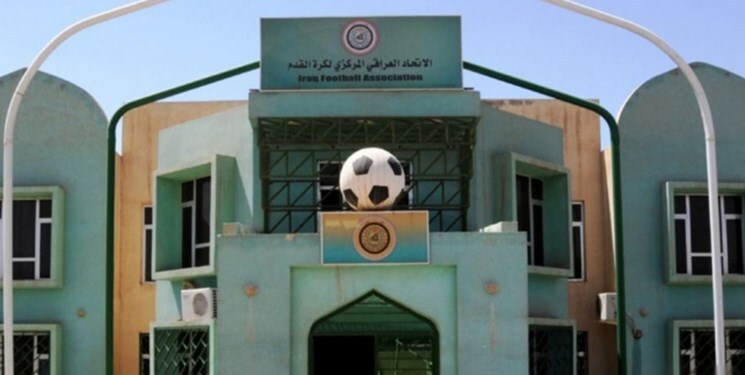 فدراسیون فوتبال عراق صدای مربی بانوی ایران را درآورد
