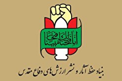 حادثه طبس برای شیطان بزرگ درس عبرت است