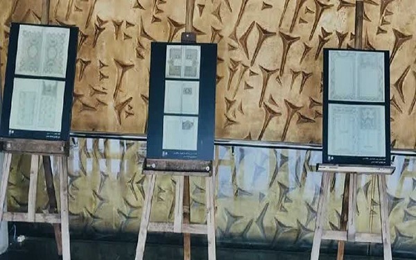 نمایشگاه نسخ خطی سعدی در شیراز گشایش یافت