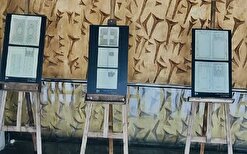 نمایشگاه نسخ خطی سعدی در شیراز گشایش یافت