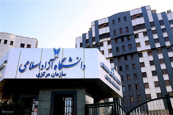 مهلت ثبت‌نام دو آزمون دانشگاه آزاد اسلامی امروز به پایان می‌رسد