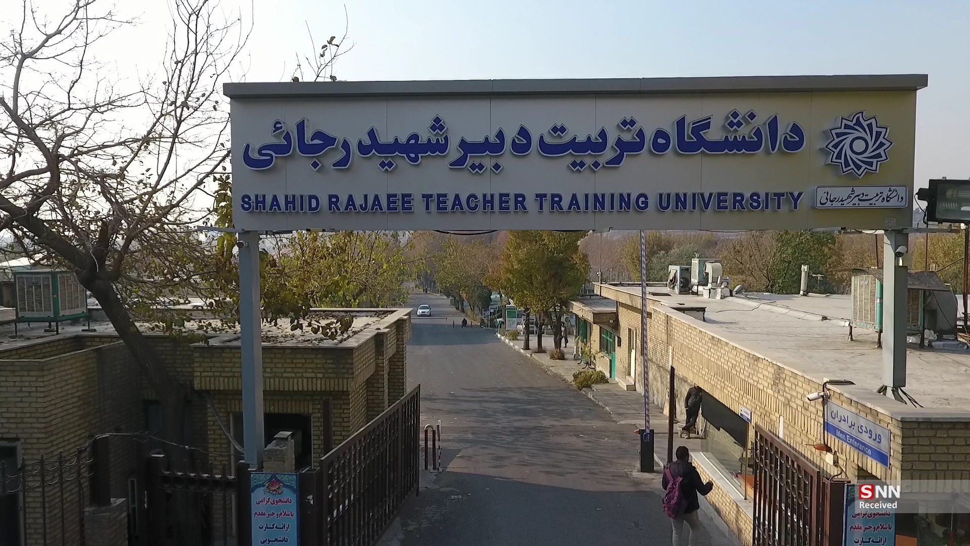 فراخوان ثبت نام انتخابات سراسری شورا‌های مرکزی کانون‌های دانشجویی و انجمن‌های علمی دانشگاه شهید رجایی اعلام شد