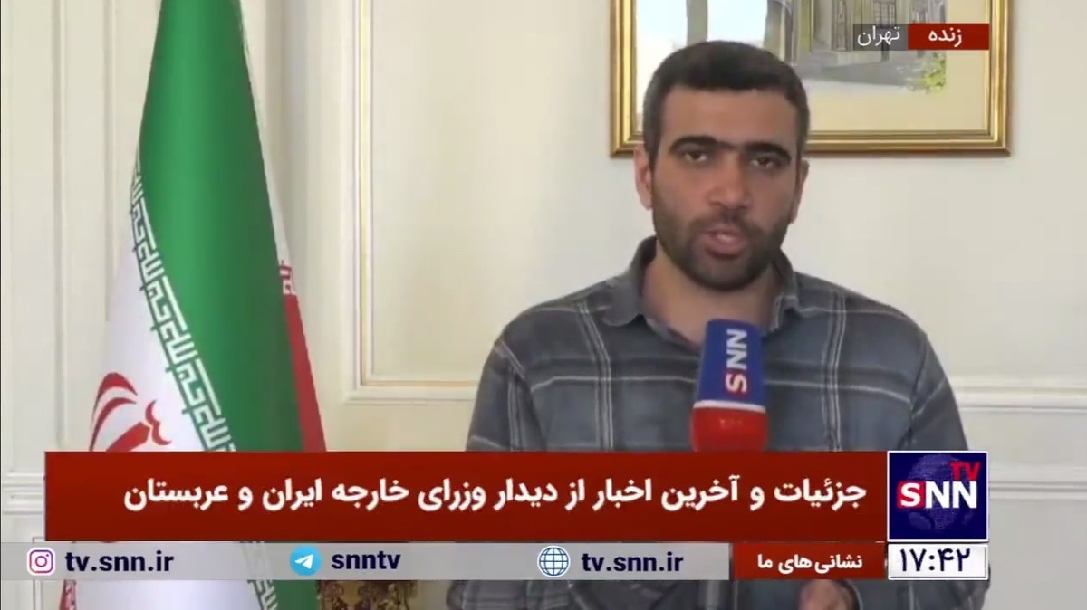 گزارش دبیر سیاسی خبرگزاری دانشجو از جزئیات و آخرین اخبار از دیدار وزرای خارجه ایران و عربستان