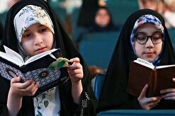 محفل بزرگ قرآنی دختران بهشتی برگزار می‌شود