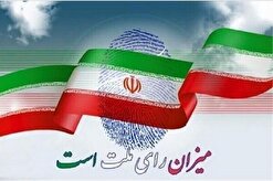 برگزاری «انتخابات تناسبی» در تهران با موافقت نمایندگان مجلس