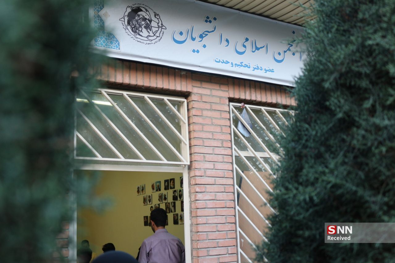 بازگشت انجمن اسلامی دانشجویان دانشگاه علامه طباطبایی به دفتر تحکیم وحدت