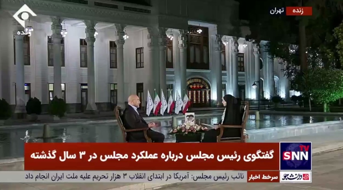 پاسخ قالیباف به واکنش&zwnj;ها به تعریف رهبر انقلاب از مجلس یازدهم