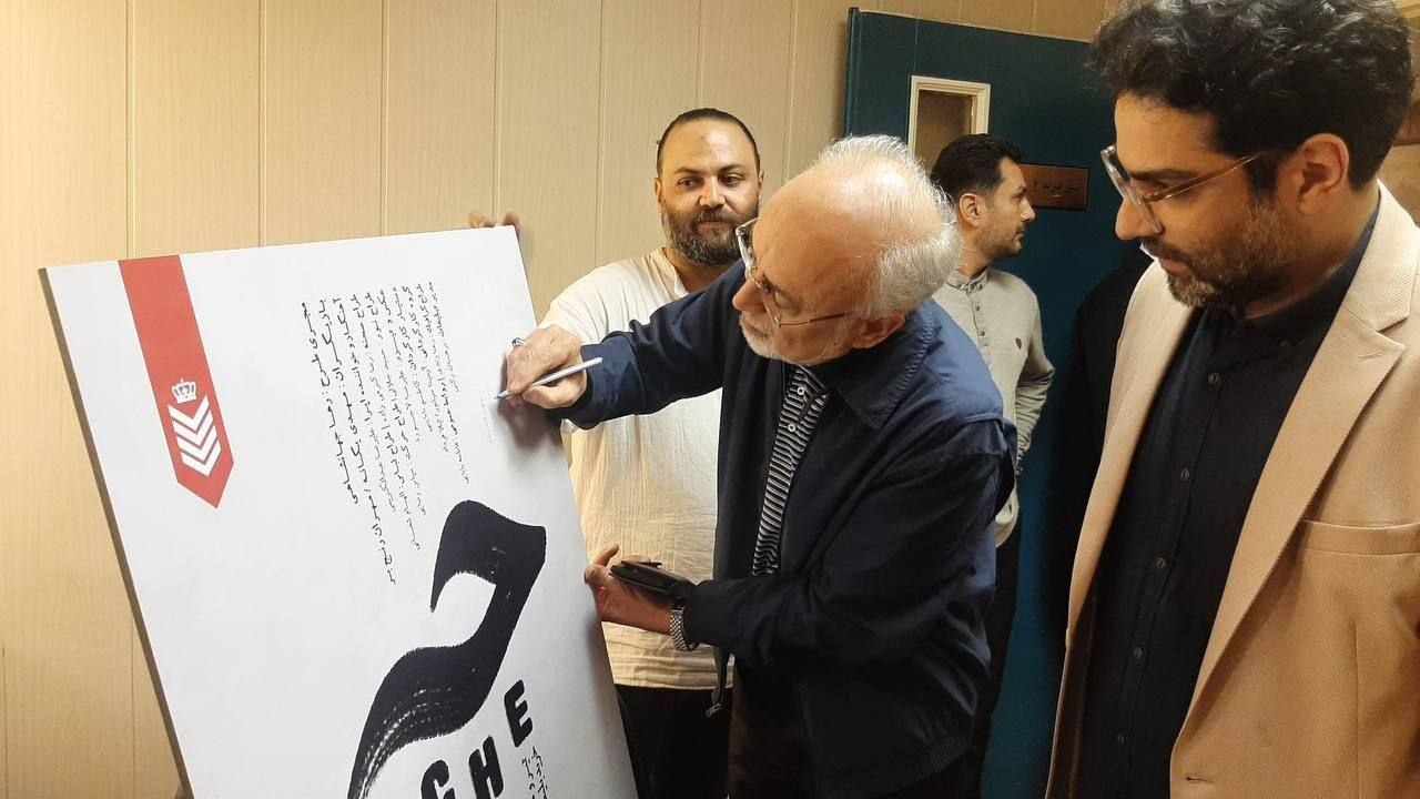 شروع جدال چه‌گوارا و لری کینگ در تماشاخانه ایرانشهر
