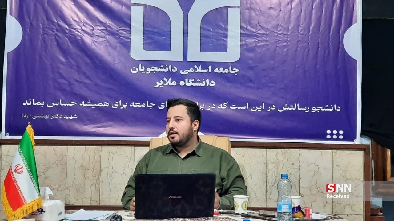 اردوی تشکیلاتی «شهید نواب صفوی» در تهران برگزار شد + عکس 4