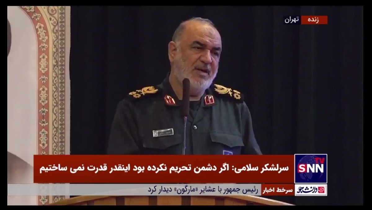 سرلشکر سلامی: بانوان ما عفیف و پاک هستند/ بانوان عفیف ما دست رد به دشمن می&zwnj;زنند