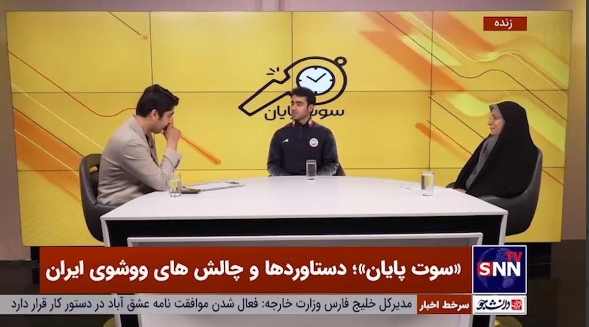 15میلیون برای یکسال/ افشای مبلغ قرارداد عجیب در لیگ ووشو!