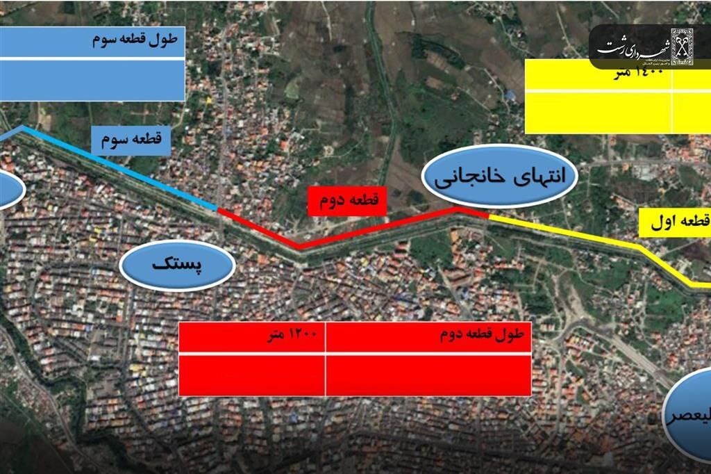 عملیاتی شدن بازگشایی و بهسازی محور شهید سلیمانی رشت// آماده انتشار