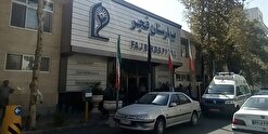 آتش سوزی در بیمارستان فجر تهران