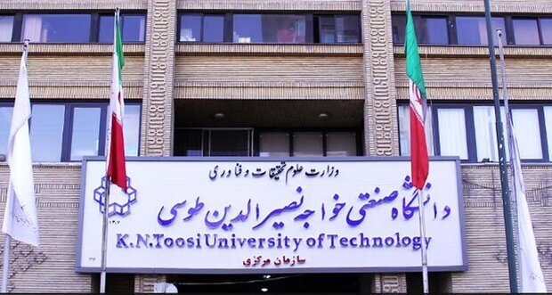 هشدار دانشگاه خواجه نصیر در خصوص کلاهبرداری پیامکی