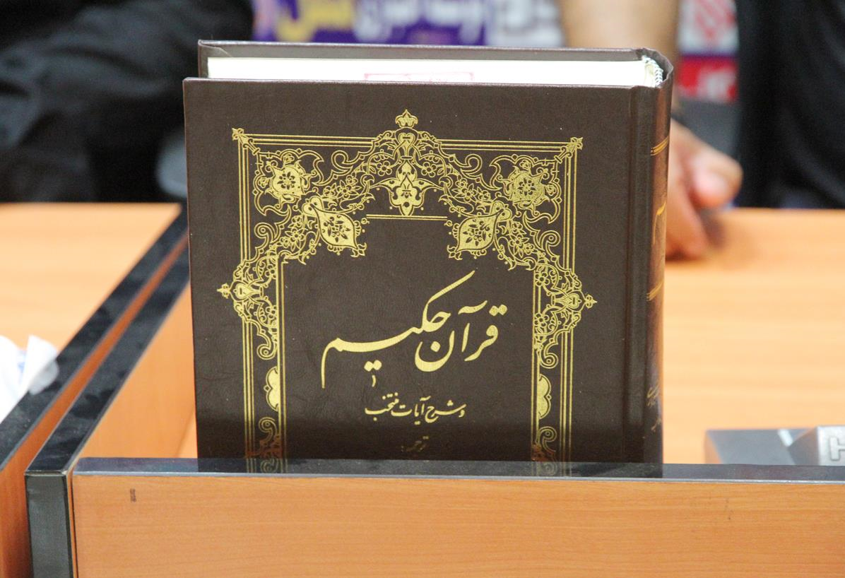 محکوم کردن هتک حرمت به قرآن در سازمان لیگ +عکس