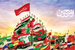 دومین نشست اعتلای نهضت حسینی، تحقق تمدن نوین اسلامی در زنجان برگزار می‌شود