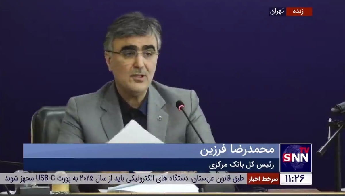 فرزین: فروش نفت در تیرماه به بالاترین رقم خود در ۵ سال گذشته رسیده است