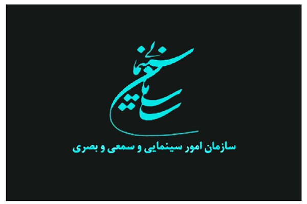 شکست سکوت سازمان سینمایی در برابر قاچاق فیلم‌ها