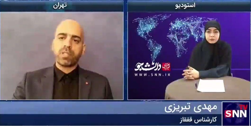 کارشناس قفقاز: دولت رئیسی دغدغه‌هایی برای منطقه قفقاز جنوبی دارد / جمهوری اسلامی باید جلوی تغییر ژئوپلتیکی در مرز‌های شمال غرب را بگیرد + فیلم