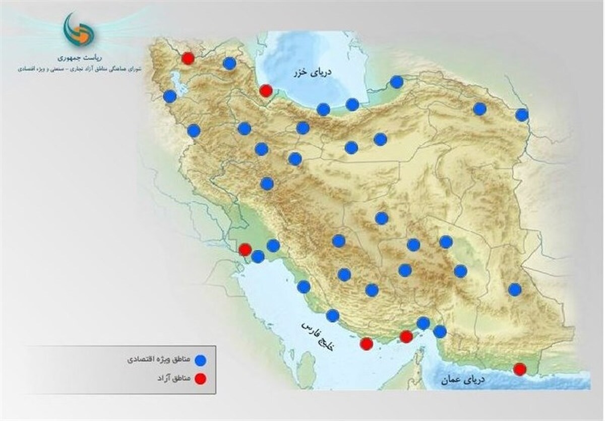 هدف از تاسیس ۷ منطقه آزاد جدید چه بوده