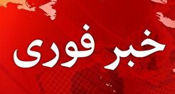 سقوط بالگرد فراجا در کرمانشاه/ ۵ سرنشین به مراکز درمانی اعزام شدند