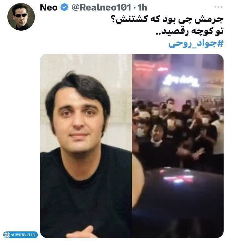 روحی