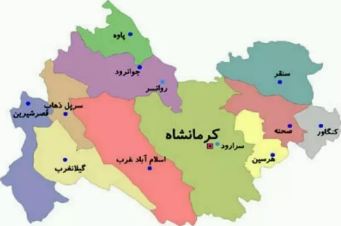 ابلاغ مصوبه هیات وزیران برای تغییر نام دو روستای کرمانشاه