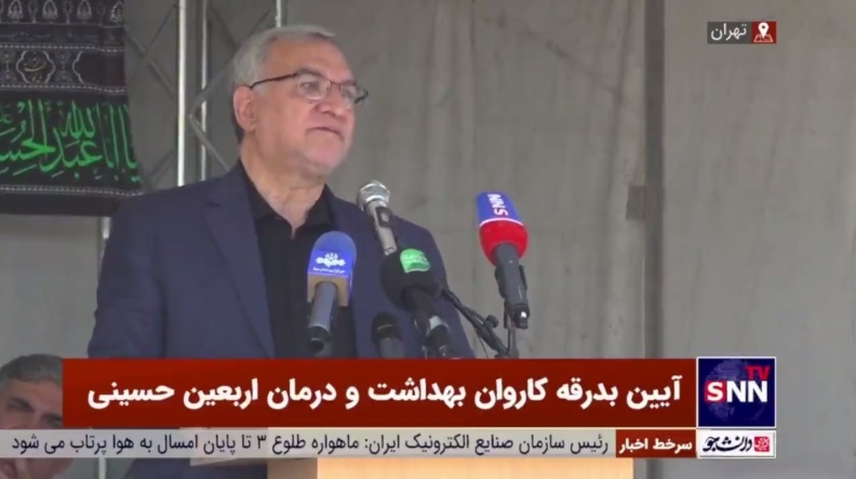 وزیر بهداشت در آیین بدرقه کاروان بهداشت و درمان اربعین حسینی: تمام عوامل درمانی و اورژانس نه بخاطر دستور مسئول مافوق بلکه برای رضای خدا به زائران اربعین خدمت رسانی می کنند