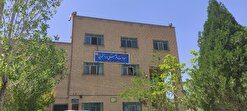 شمارش معکوس افتتاح نخستین خوابگاه متاهلی دانشگاه‌های اراک