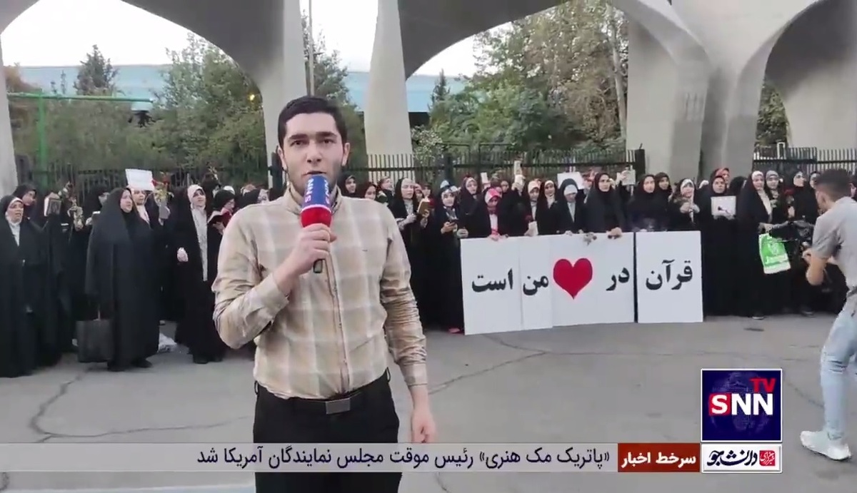 قرآن در قلب من است