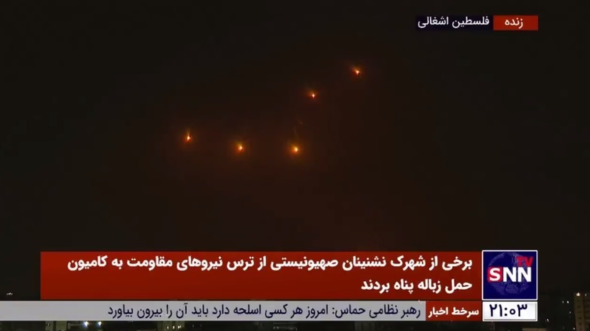 حملات موشکی مقاومت اسلامی فلسطین به اراضی اشغالی ادامه دارد