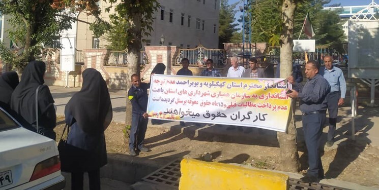 روزهای سخت همیاری شهرداریها در کهگیلویه و بویراحمد / از بدهی ۱۴ میلیاردی تا عدم پرداخت ۱۵ ماهه حقوق کارکنان