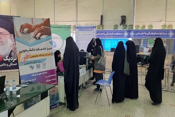    ستاد استقبال از دانشجویان جدید الورود دانشگاه شهید باهنر کرمان ، آغاز به کار کرد.