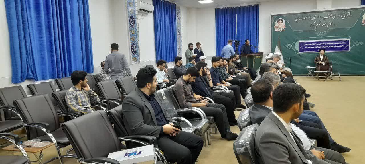 گزارشی از جلسه اعضای بسیج دانشجویی دانشگاه‌های استان لرستان با مسئولین استانی