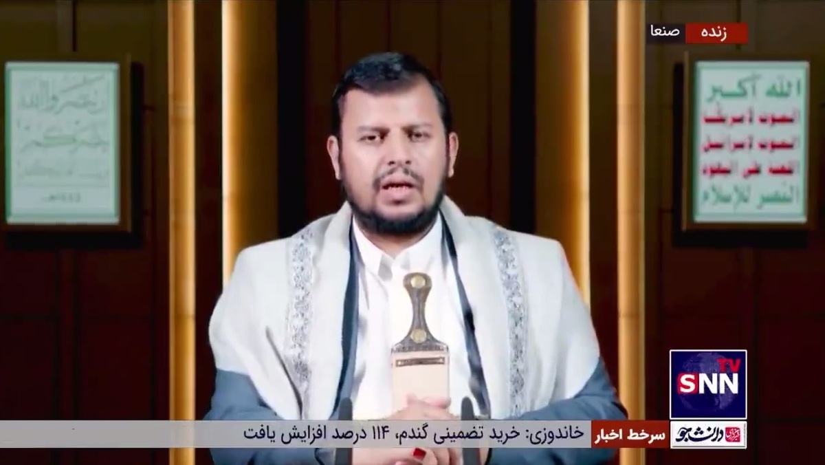 رهبر انصارالله یمن: آمریکایی&zwnj;ها شریک جنایات رژیم صهیونیستی هستند / واجب است با حامیان این رژیم هم مبارزه کرد