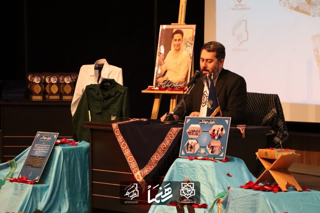 سومین سالگرد شهادت بسیجی جهادگر کسری اسمعیلی و ۲۰ سالگی قرارگاه یاوران جهادگر