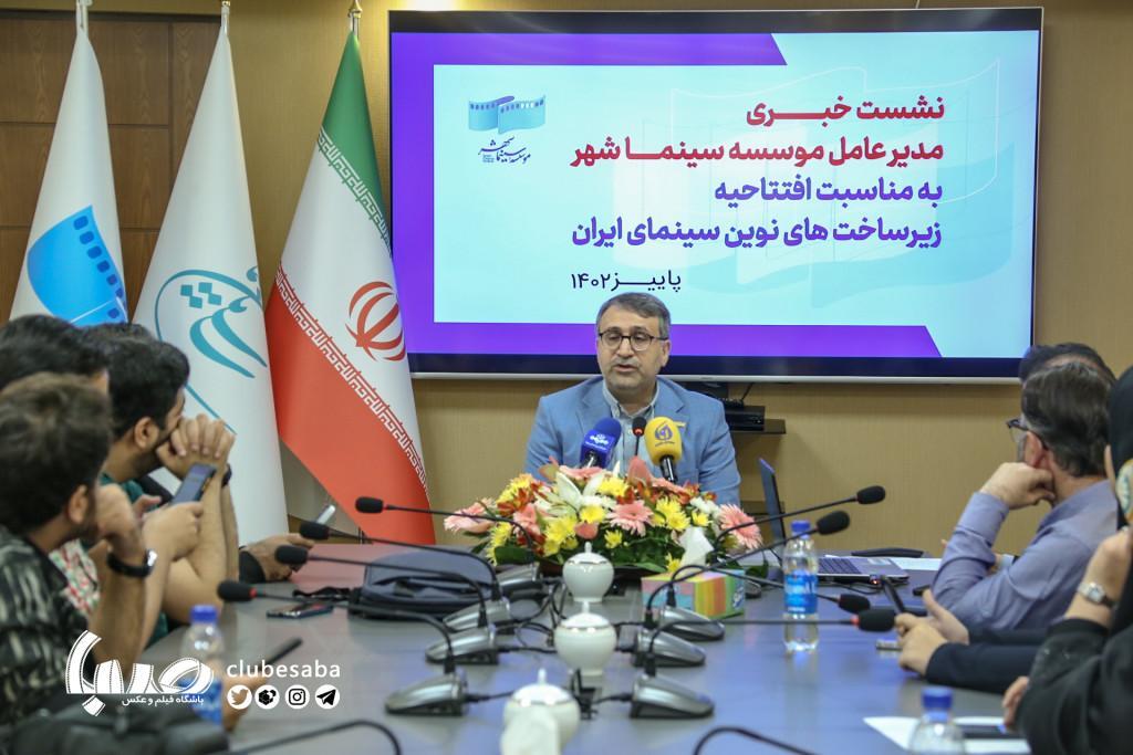 هاشم میرزاخانی: شبکه نوین ارتباطات سینمای ایران به زودی راه‌اندازی خواهد شد