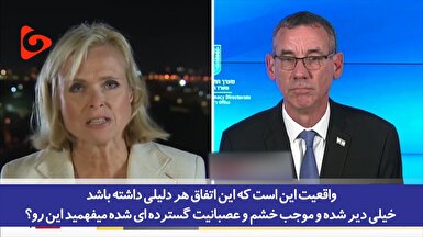 وقتی مجری شبکه اسکای‌نیوز، مشاور ارشد نتانیاهو را در گفتگوی زنده تلویزیونی آچمز می‌کند!