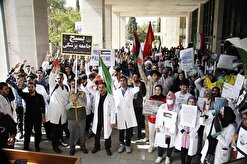 محکومیت حمله اسرائیل به بیمارستان غزه  توسط دانشجویان علوم پزشکی شیراز + فیلم و عکس