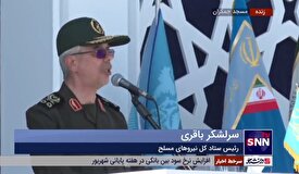 سرلشکر باقری: عهد می‌بندیم که با دشمنان اسلام سازش نکنیم و در برابر آنان محکم بایستیم