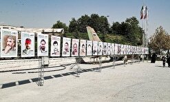 برپایی نمایشگاه عکس و وصایای شهدا در موزه ملی انقلاب اسلامی و دفاع مقدس