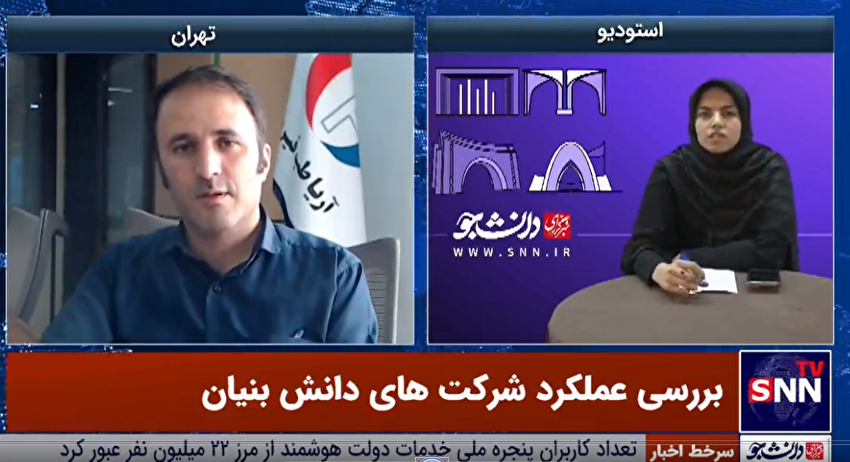 خط تولید دانش بنیان‌ها به آن سوی مرز‌ها رسید / ۱۲ میلیون دلار صرفه جویی ارزی در سال + فیلم