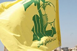 بیانیه حزب‌الله لبنان درباره حادثه دردناک در نینوا عراق