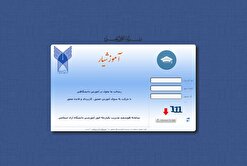 آموزش‌یار یا آموزش‌بار / نارضایتی دانشجویان دانشگاه آزاد از وضعیت انتخاب واحد