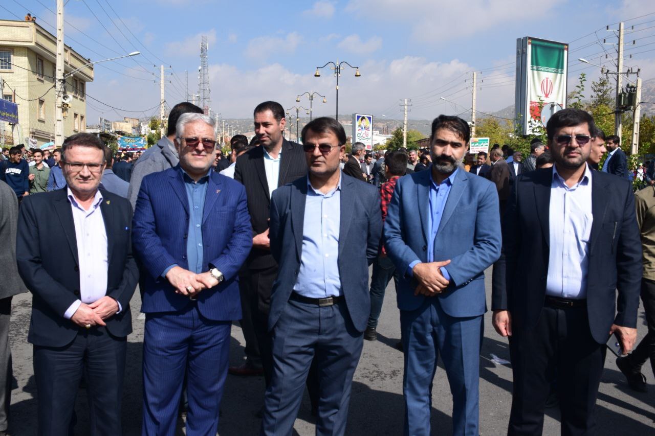 یاسوج
