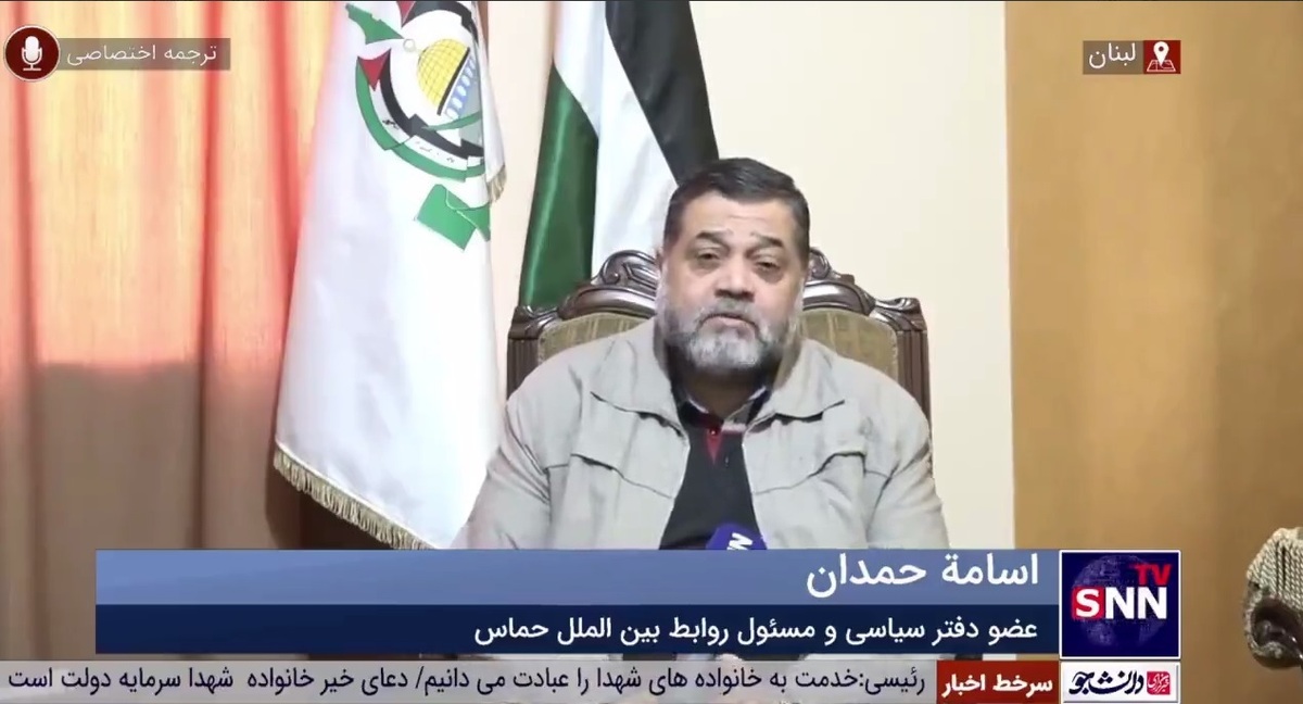 اسامه حمدان: رژیم صهیونیستی خسارت&zwnj;های خود را کم نشان داده و سانسور می&zwnj;کند تا بتواند روحیه شکست خورده سربازانش را حفظ کند